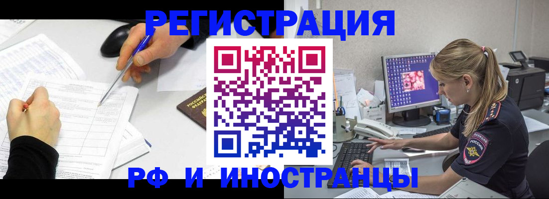 временная регистрация госуслуги в Добрянке